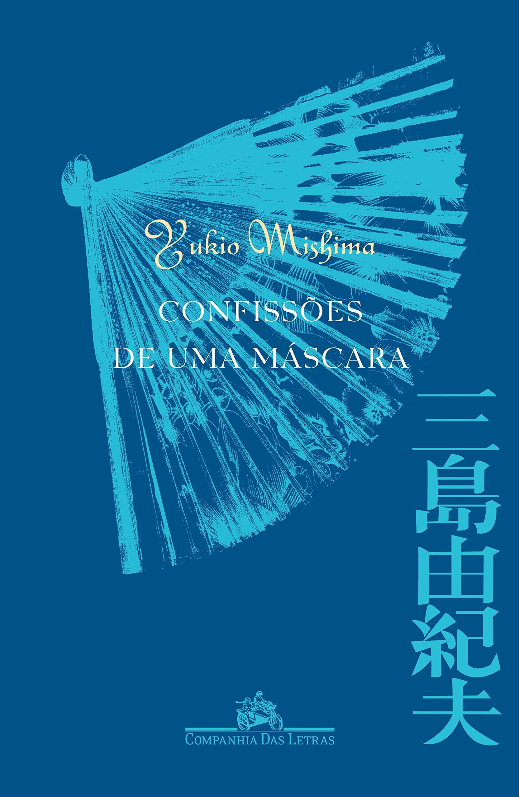 Confissões de uma máscara, de Yukio Mishima | Resenha